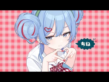 チェリーポップ / DECO*27 -Cover- Bijop【歌ってみた】