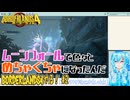 【実況】ボダラン4やる！【2】