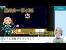 【星のカービィ64】002_ピンクの悪魔が跳ねる時