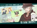 電子の海に薔薇が咲く【ソフトウェアトーク劇場】