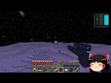 【Minecraft】ゆっくり幻想宇宙紀行 part33-A【ゆっくり実況】