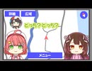 【手描き】超危険！？スバルの運転とポンコツカーナビでお迎え【ホロライブ/大空スバル/さくらみこ/ロボ子さん】
