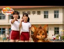 【うちの子はケモノ娘】シオンちゃんといっしょ