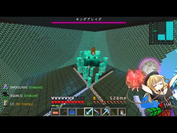 【Minecraft】ゆっくり幻想宇宙紀行 part33-B【ゆっくり実況】