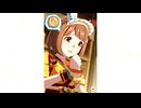 【ウマ娘】ユキノビジン［茶の子雪ん子］【ガチャ演出】
