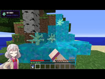 【Minecraft】ゆっくり幻想宇宙紀行 part33-C【ゆっくり実況】