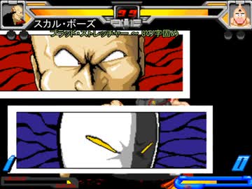 キン肉マン　マッスルファイト　スカル・ボーズ必殺技集