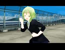 【MMD】【GUMI】可愛くてごめん【ままま式GUMI】【なつき杯】