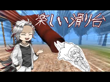 【刀剣偽実況】Slide in the Woods【単発ホラーゲーム】