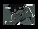 海鳥野ガクの精神鑑定録(後編)