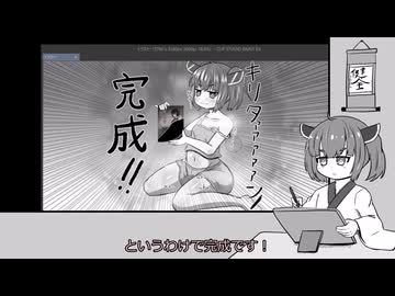 【現実】あまりにも厳しいエロ同人世界できりたんが生き抜く　04