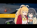 【弦巻マキ誕生祭2025】マキちゃんをお世話して焚き火ソンくんを大きくしてチルするゲーム【チルっと焚き火ソン】
