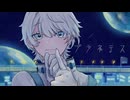 【優しく】プラネテス/seiza【歌ってみた】【つづき】