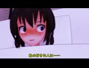 【東方MMD】霊夢と魔理沙のお酒にイタズラされちゃった♡【MMD紙芝居】