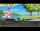 【ゆっくり人狼】妄想人狼②　２日目【14D猫　霊能視点】