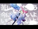 活動2年目の歌い手グループが「のだ」歌ってみた