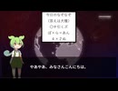 ずんだもんの動物なぞなぞ part37