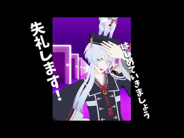 【MMD刀剣乱舞】コンココンコンDance (Short)