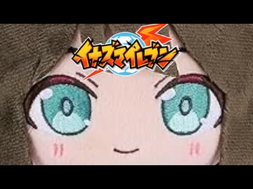 アイリーヨ