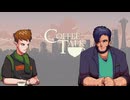 【CoffeeTalk】カフェでまったり、していきませんか？＃８