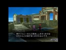 2025/9/14　Eカセ民のぶらり旅