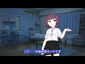 【微ダークサイド】大人になったきりたん【ボイロ一人称劇場】