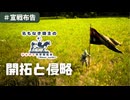 【Manor Lords｜静かに実況】#7敵が攻めてきたので領地を守ろう