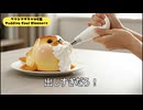 プリンアザラシNG集