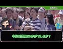 【追悼】チャーリー・カーク vs 理系学生「国は誰のためのもの？」【翻訳】