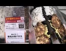 697円のローソンの醤油が効いた鶏竜田揚げ弁当を食べました。　#ローソン #鶏竜田揚げ