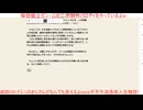 2025_9_13『俺の推し!』機動戦士ガンダムの二次創作パロディをやっています!ドレンが主役だwその他のキャラも大活躍!!インチキ全開でアニメ化も目指すぞwww