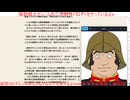 2025_9_14『俺の推し!』機動戦士ガンダムの二次創作パロディをやっています!ドレンが主役だwその他のキャラも大活躍!!インチキ全開でアニメ化も目指すぞwww