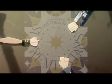 【SideM】MAD＿SUPREME STARS!!!【10thユニコレ】