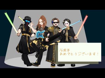 【16周年記念】ミライノStory【演奏してみた】