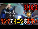 【VALORANT】ランクでイニシエーターは難しすぎるだろ！(マップ：サンセット)