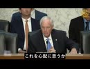ジョンソン上院議員、公聴会で「ワクチンは安全で有効」論を体系的に論破