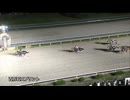 2025年9月14日金沢競馬12R 百万石スプリント ハクサンパイオニア