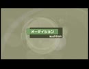 XBOX360版 アイドルマスター『このようにプロデュースするのでは？』ＴＯＰ×ＴＯＰ！オーディション