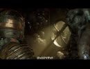 【ゆっくり実況】ぶらぶら石村観光六か所目【DEAD SPACE】
