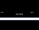 ホモと見るタイピング(無差別級)【いーくせなこ版】