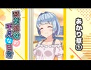 琴葉姉妹の平凡な日常『あかり草①』【VOICEROID劇場】