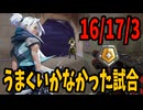 【VALORANT】人生三回目のカロード！