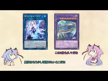 【遊戯王マスターデュエル】ヒメミコ混ぜ物憑依