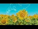 Conslo, 沼津の民 - 夏果と恋 feat. 透音アリク