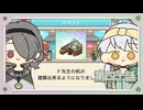 □これがあの先生の机……□　第四十話【牙城論莉/大海かえる】【ドラえもんのどら焼き屋さん物語】