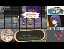 「新約・帽子世界」88・収録【ヨウコ編】