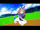 めにしゅき♡ラッシュっしゅ！ マチタン ソロ歌唱ver