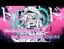 【ニコカラ】ヤミカワトーキョー／かいりきベア on vocal