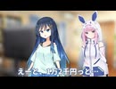 湊音「収録は藍硯の武器の為に引いてなかったかい?」