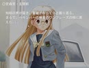 【実況】終末の過ごし方　part6